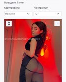 Анкета проститутки Роза - метро Сокол, возраст - 24