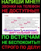 Анкета проститутки Аврора - метро Басманный, возраст - 30